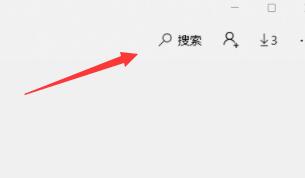 Win11怎么部署Ubuntu？Win11部署Ubuntu系统教程
