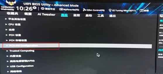 联想异能者DIY主机怎么部署Win11？联想异能者DIY主机开启TPM2.0教程
