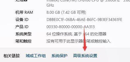 Win11总是自动重启怎么办？Win11总是自动重启的解决策略