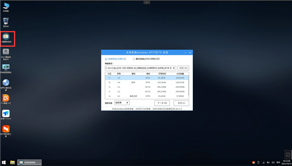 老电脑部署Win11教程图解 老电脑Win11系统部署教程