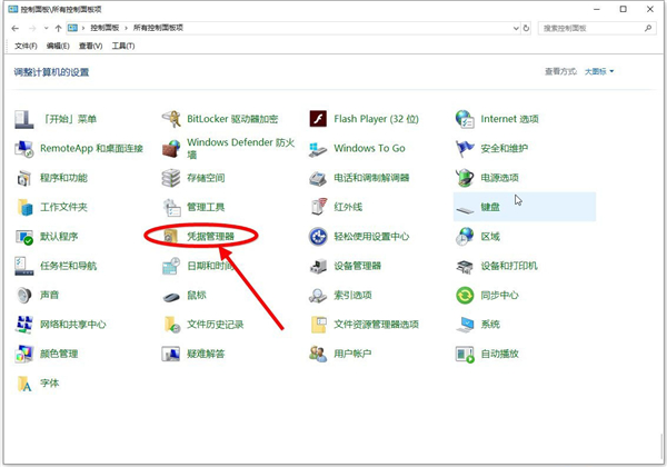 Win11系统更新后打印机无法共享建议0x00000709错误怎么解决？