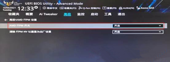 联想异能者DIY主机怎么部署Win11？联想异能者DIY主机开启TPM2.0教程