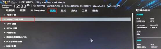 联想异能者DIY主机怎么部署Win11？联想异能者DIY主机开启TPM2.0教程