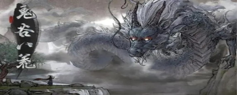 鬼谷八荒最强流派是谁（鬼谷八荒什么流派厉害）