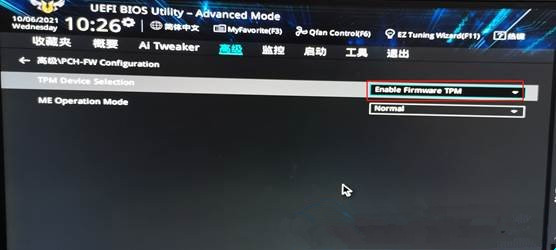 联想异能者DIY主机怎么部署Win11？联想异能者DIY主机开启TPM2.0教程