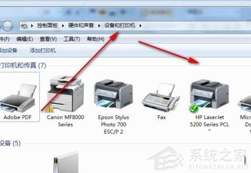 怎么解决Win11打印机页面空白的问题？Win11打印机页面空白的解决办法