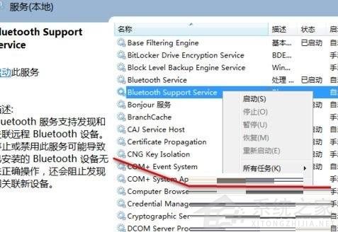 怎么解决Win11打印机页面空白的问题？Win11打印机页面空白的解决办法
