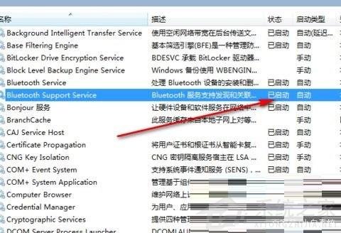 怎么解决Win11打印机页面空白的问题？Win11打印机页面空白的解决办法