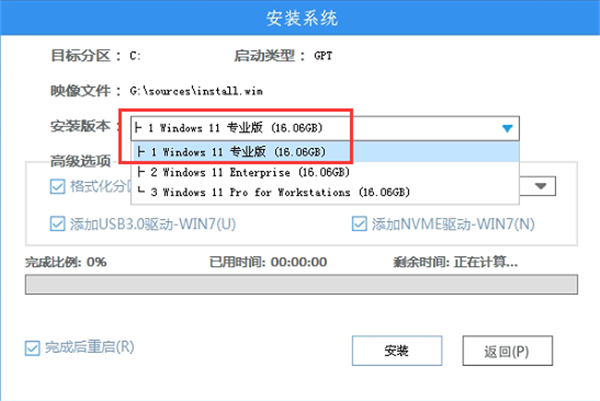 老电脑部署Win11教程图解 老电脑Win11系统部署教程