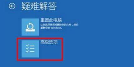 Win11绿屏了怎么办？Win11绿屏解决策略
