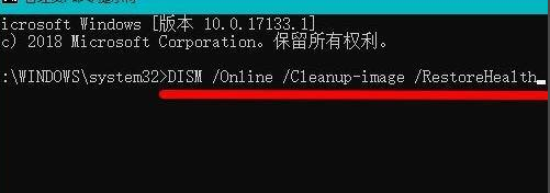 Win11绿屏了怎么办？Win11绿屏解决策略
