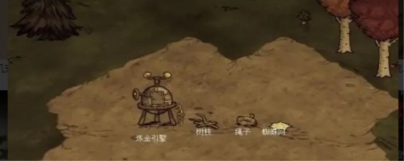 饥荒绳子怎么合成 饥荒绞盘怎么做