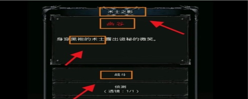地下城堡2西奥多怎么打出来 地下城堡2遗迹11第三天打法攻略