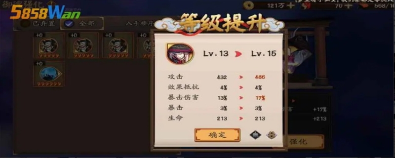 阴阳师一速多少算合格 阴阳师斗技尾速多少