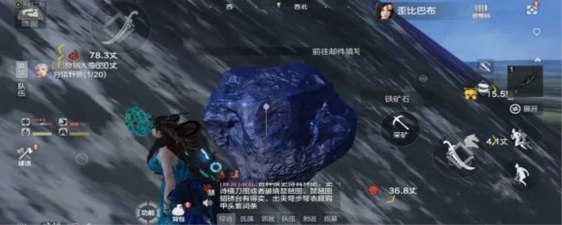 《妄想山海》铁矿石哪里多？妄想山海矿山在什么位置