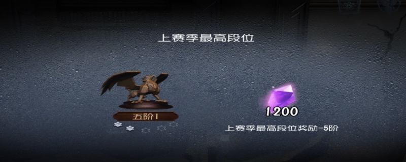 第五人格段位顺序是什么