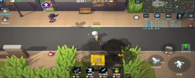 逃跑吧少年三段跳怎么跳