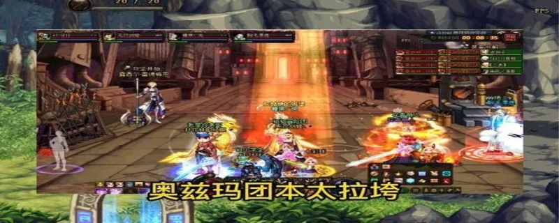 dnf团本每周几点更新