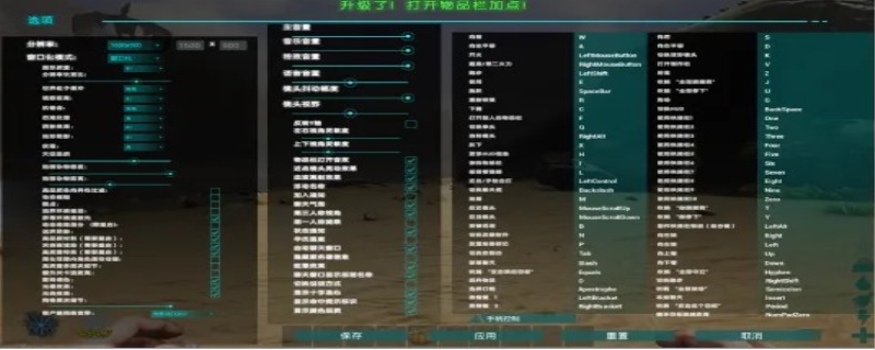 方舟端游按哪个键睡觉