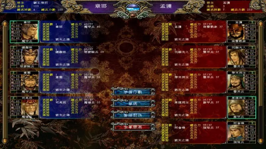 三国群英传7封官路线(三国群英传7都会老死吗)