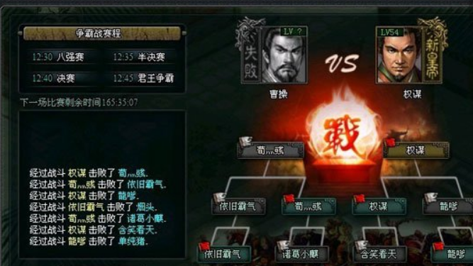 三国霸业攻略详解(三国霸业秘籍大全)