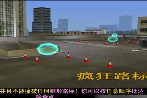 侠盗猎车手秘籍罪恶都市飞机(侠盗猎车罪恶都市飞机秘籍全部)