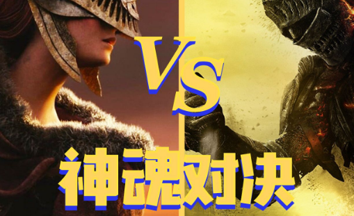 黑魂3的画面实在玩不下去(黑暗之魂3时不时卡一下)