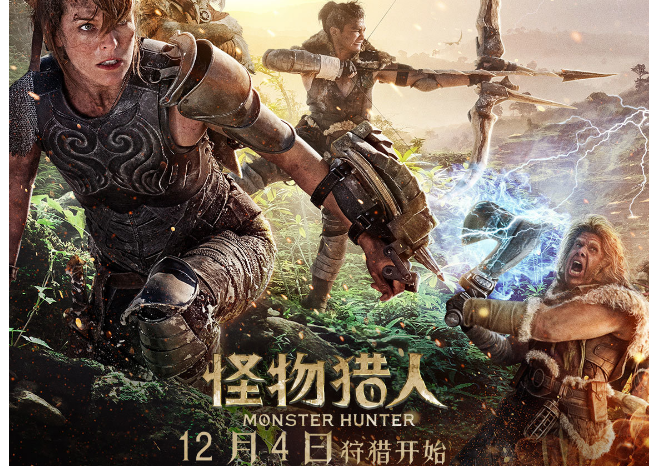 怪物猎人新作2023年公布(怪物猎人崛起之后下一作)
