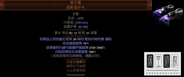 流放之路新手开荒职业(流放之路开荒最快技能)