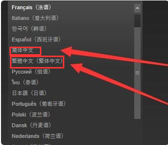 无主之地2中文(无主之地2有简体中文吗)