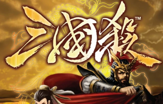 三国杀名将传3将打法(三国名将传最强三人阵容)