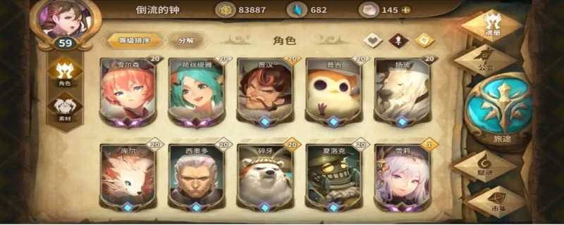afk什么意思在游戏里