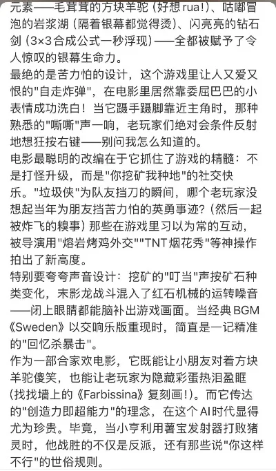 游戏世界彩蛋排行榜　游戏世界彩蛋排行榜最新