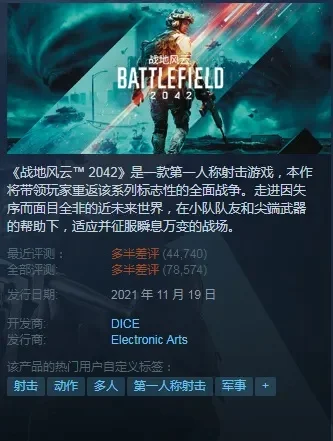 战地风云ol现在开服了　战地风云ol现在开服了吗