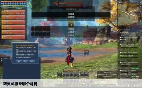剑灵副职业怎么打开　剑灵副职业怎么打开技能栏