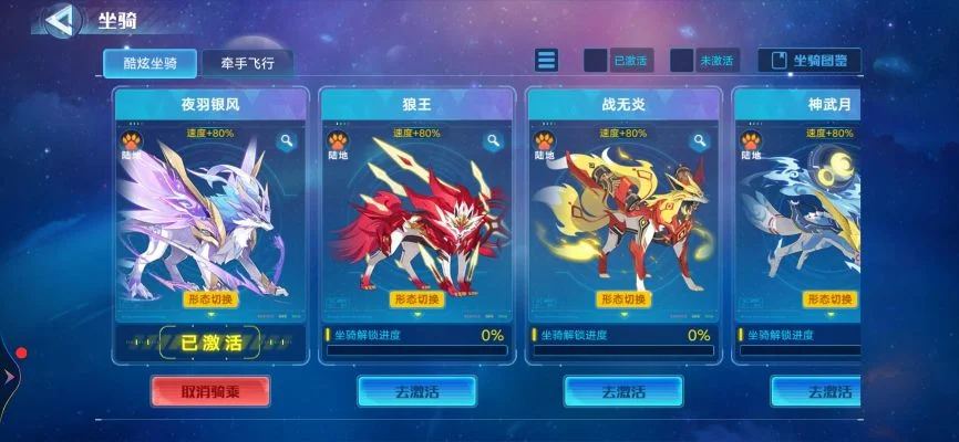 奥拉星手游车厘子暗号获取攻略及周年庆福利活动解析