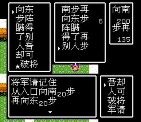 吞食天地系列游戏攻略详解：司马懿唤醒与石阵通关技巧