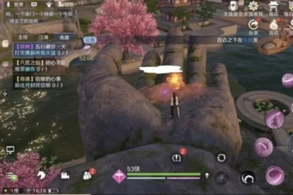 天涯明月刀手游：五行藏珍·火奇遇与锦鲤土任务攻略