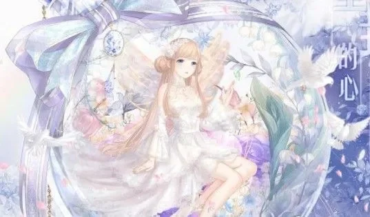 奇迹暖暖安洁卡之梦，奇迹暖暖沐花翩舞