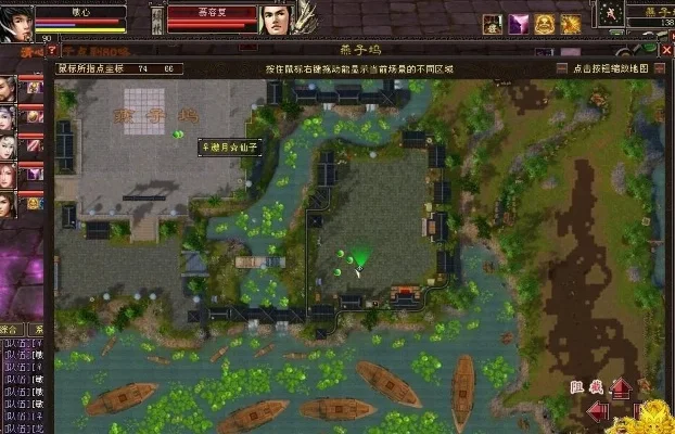 天龙八部游戏买衣服攻略，单机天龙八部完美攻略带地图