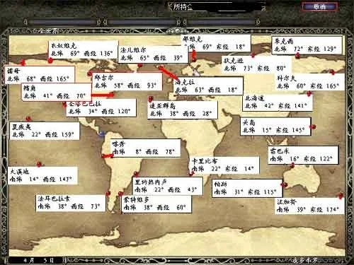 大航海时代4攻略全解析：新手进阶、特殊任务、宝藏航线