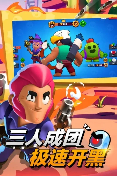 在家三人游戏精选推荐