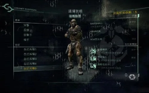 孤岛危机2武器库与攻略技巧揭秘