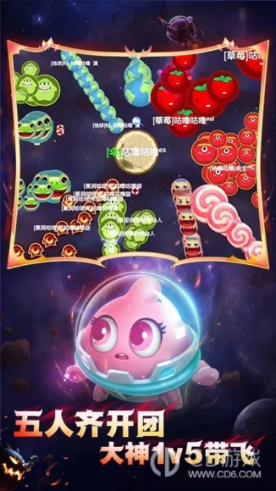 《球球大作战》提升游戏体验技巧攻略