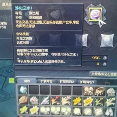 《永恒之塔》发动石获取攻略：炼金制作、交易所、任务奖励等多途径详解