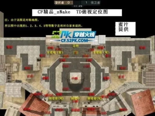 《穿越火线》关键局制胜攻略：心态技巧全解析