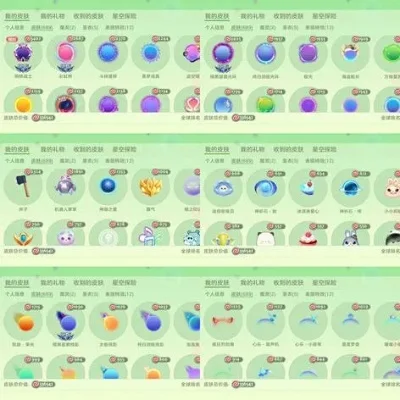 《球球大作战》香烟符号组合全解析：轻松打造个性造型