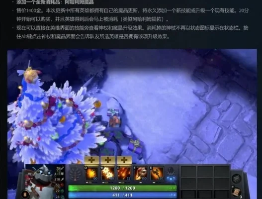 Dota 2魔晶获取攻略：商店购买、击杀怪物与魔方魔晶方法及团队协作建议