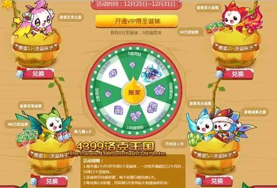 洛克王国快速赚洛克币攻略：五大职业打工+小游戏+航海+任务+VIP特权