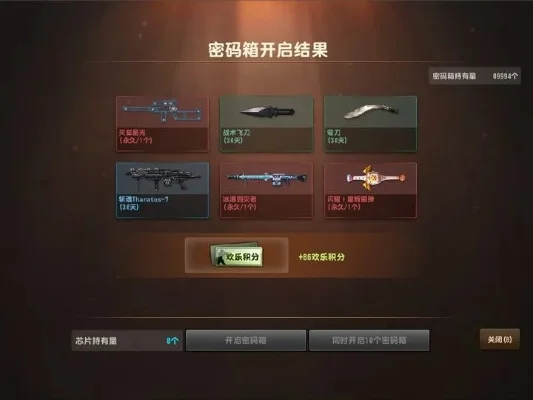 《反恐精英OL》开箱技巧：快速开启精英悬赏箱子攻略